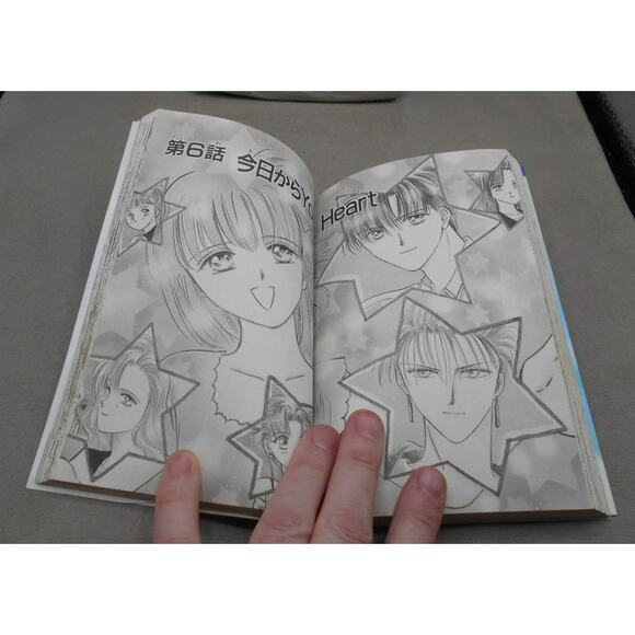 エポトランス!舞 2 Epontoransu Mai 2 (Vol 2) Japanese Manga Yuu Watase 1995 - Picture 6 of 7